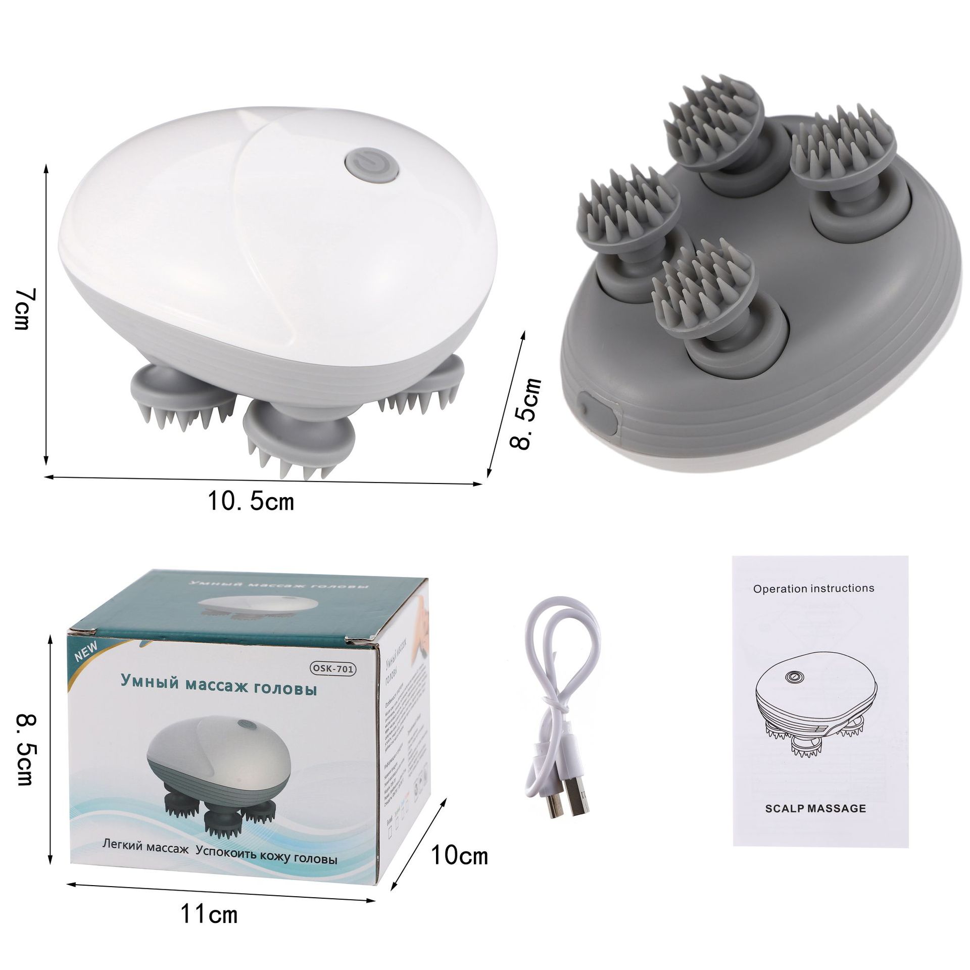 BLD-701 Smart Electric Head Massager Kneading Massage Claw Soothe Scalp Relax Home Massage Device