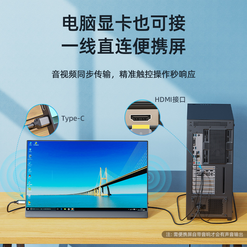 HDMI to Type-C AR glasses connection cable with power supply portable screen data cable HDMI to Type-C HD cable