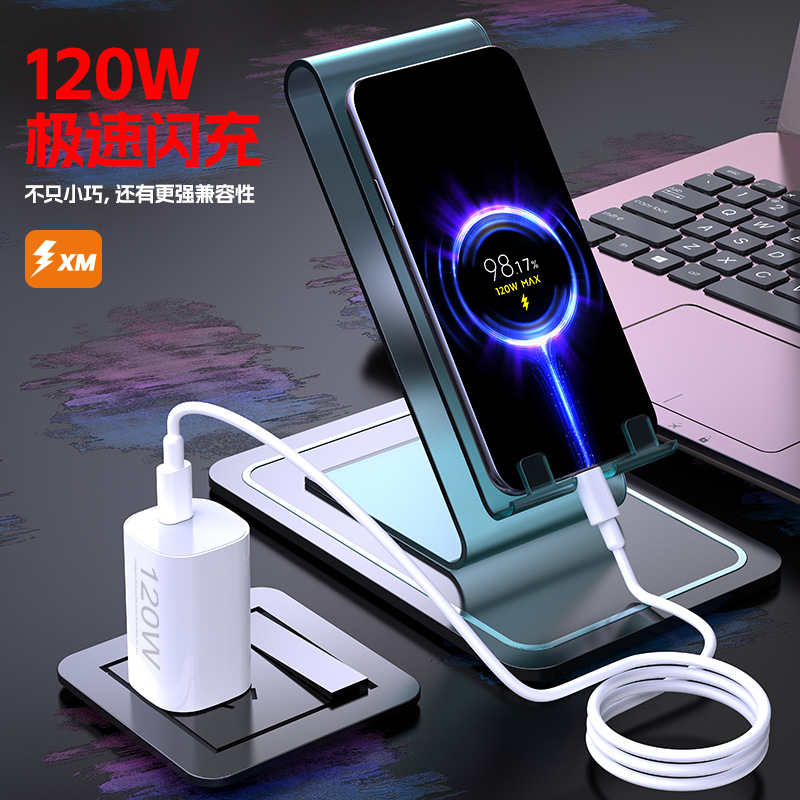Applicable to Xiaomi XM series 120W gallium nitride fast charging head 67W 90W flash charging set USB-C charger 3C certified