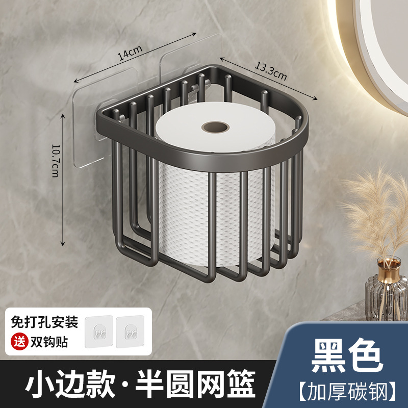 Bathroom Toilet Paper Holder Tissue Box No-drill Tissue Roll Paper Dispenser Washroom Wall-mounted Shelf
