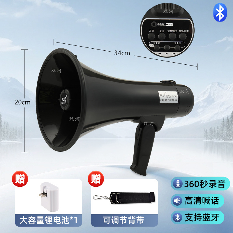 不插卡带蓝牙黑色16L型