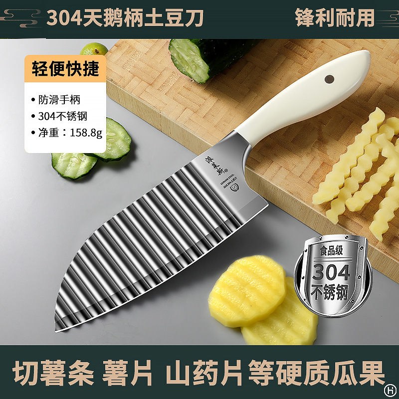 天鹅柄304全钢土豆刀【不锋利包退】 · 默认项
