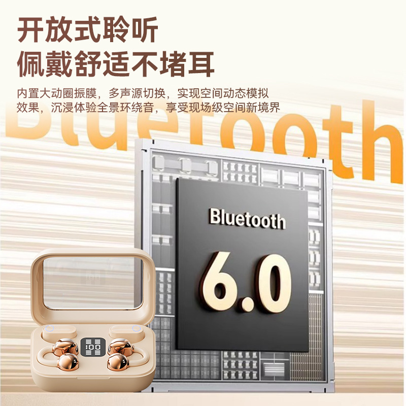 2026 New Bluedio 2-in-1 Bluetooth Earphones Wireless Clip-On Semi-In-Ear Long Battery Life Noise Cancelling Stereo