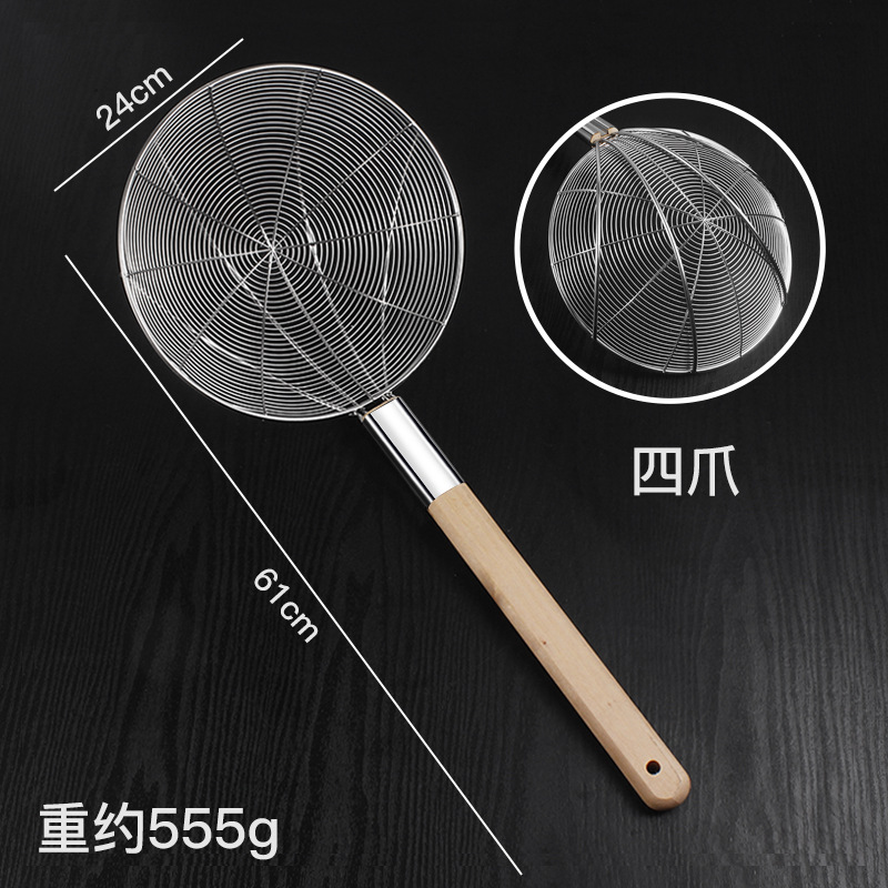 特粗四爪线漏 24cm