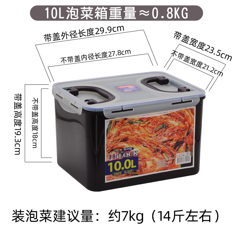 巧克力色10L