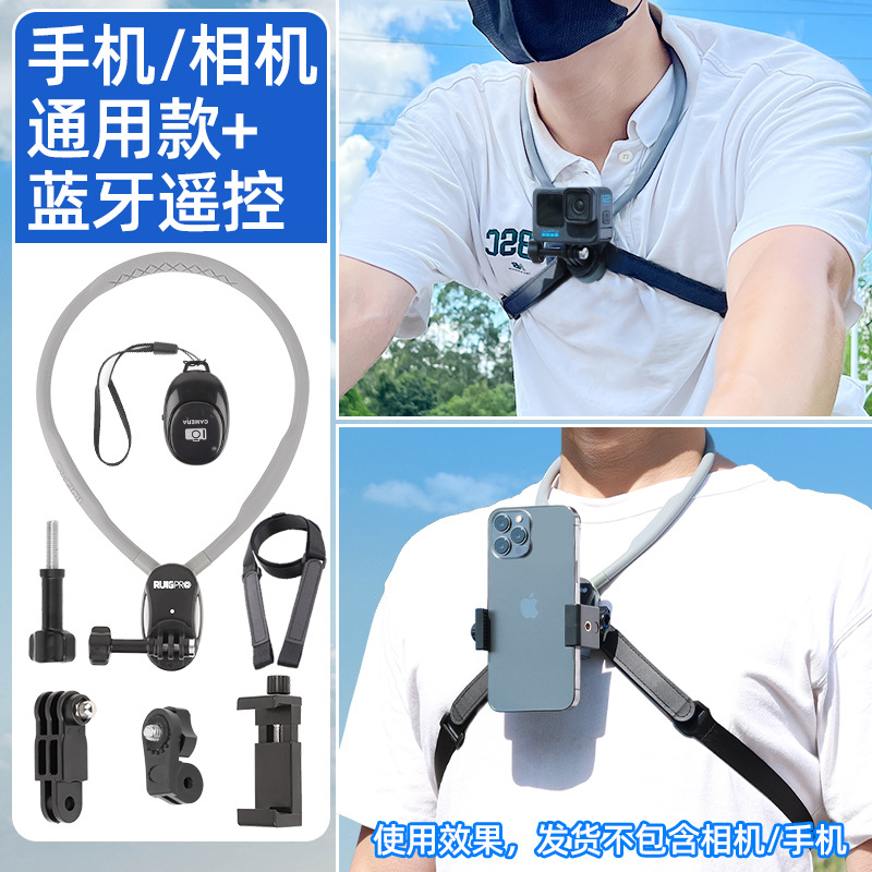 First-person View Shooting Device Neck-hanging Mount Phone Sports Camera Cycling Compatible Magnetic Neck Mount