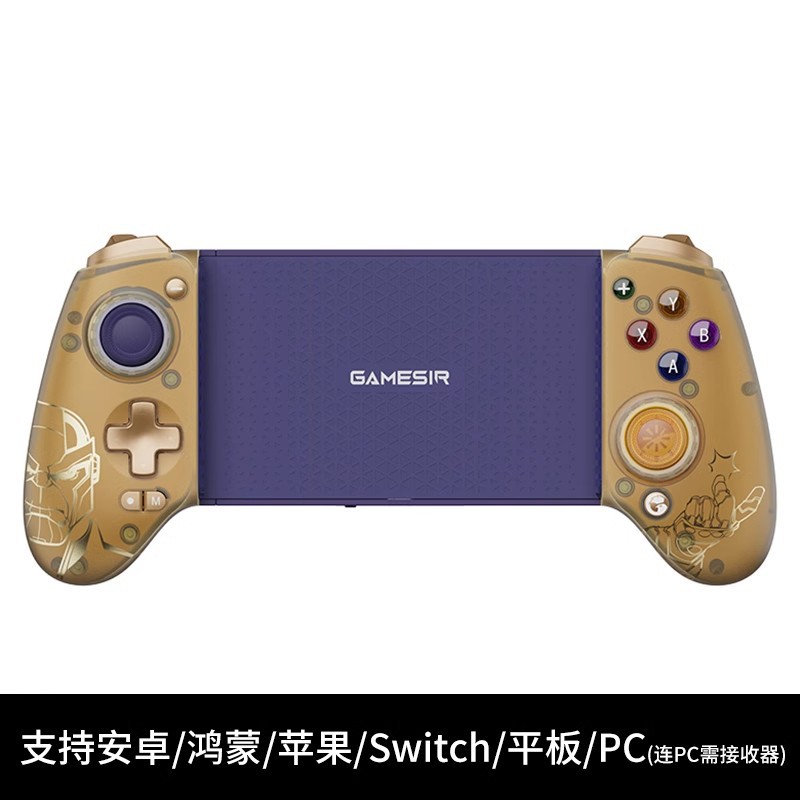 GameSir Gaisi Xiaoji G8+ Wireless Bluetooth Phone Game Controller Multi-platform Esports Switch Controller