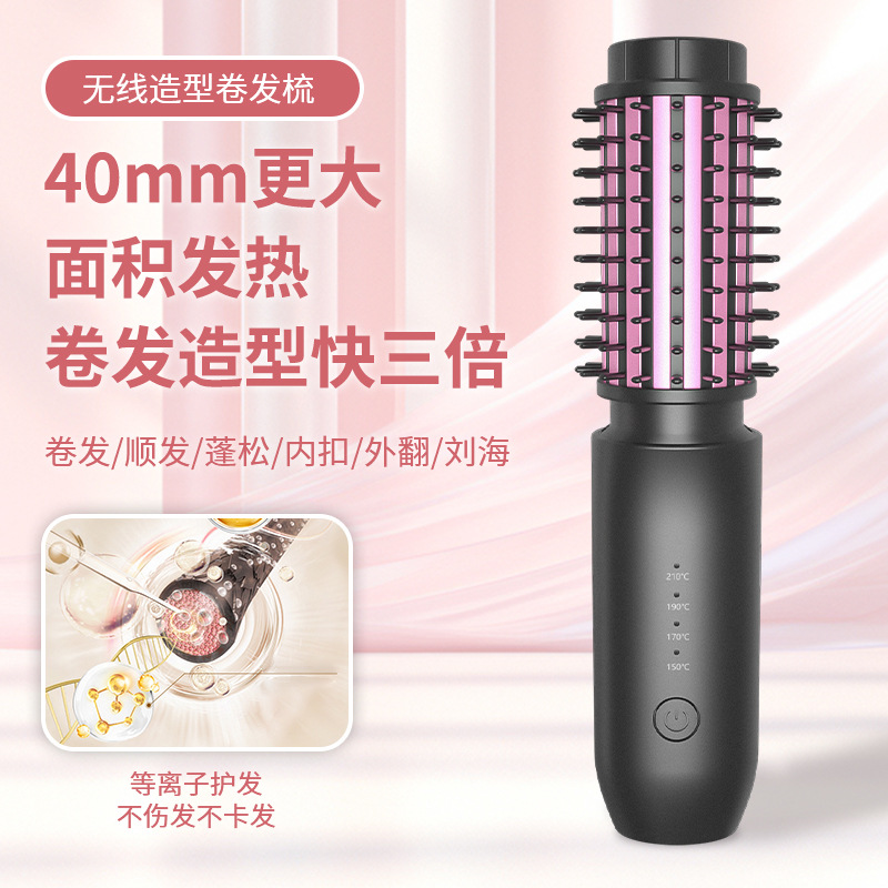 Roller Brush Electric Comb Electric Heat Comb Fluffy Curling Iron Curl Comb Inner Buckle Curling Iron Multifunctional USB Charging