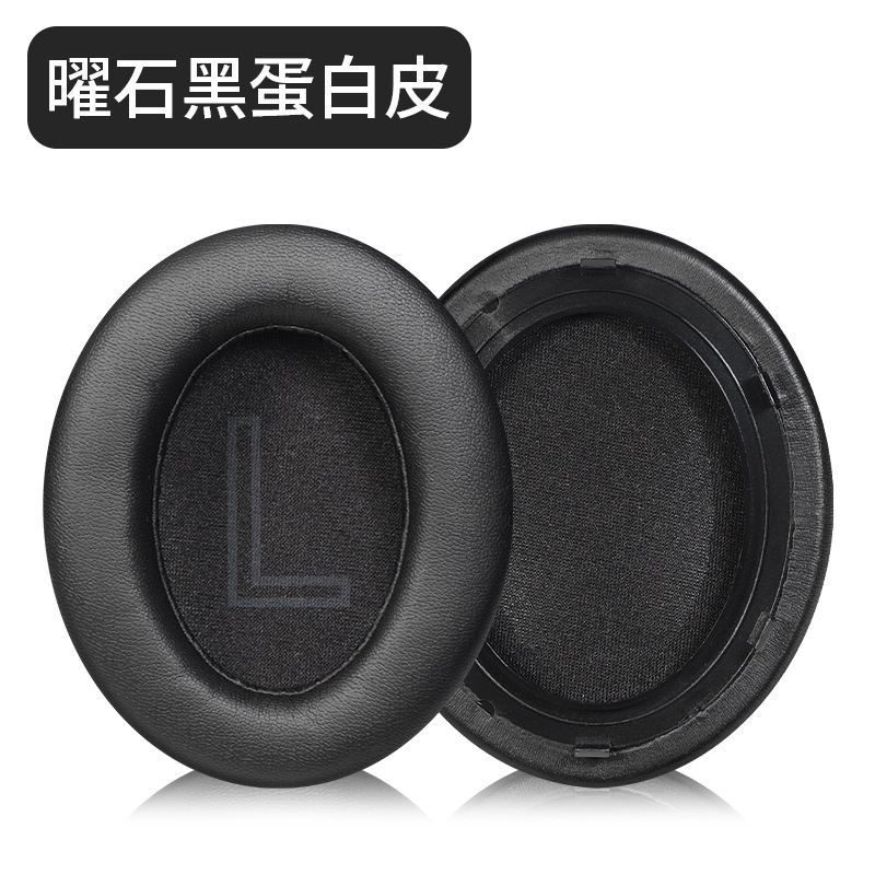 Applicable iKF King Pro headphone pads iKF King/kings ear pads over-ear headphone sponge pads cushion covers