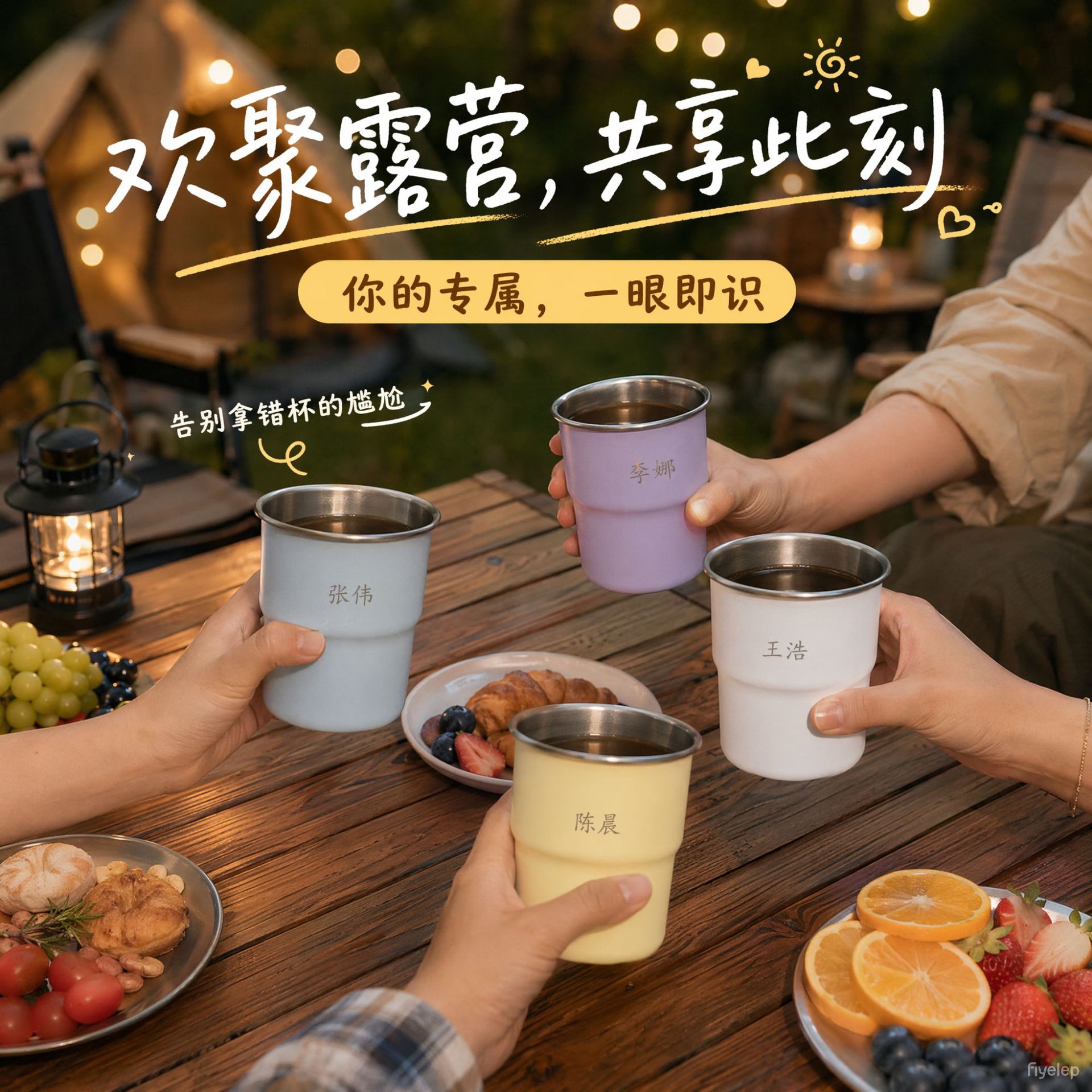 304 stainless steel water cup outdoor water cup gift cup custom single layer camping cup portable coffee cup