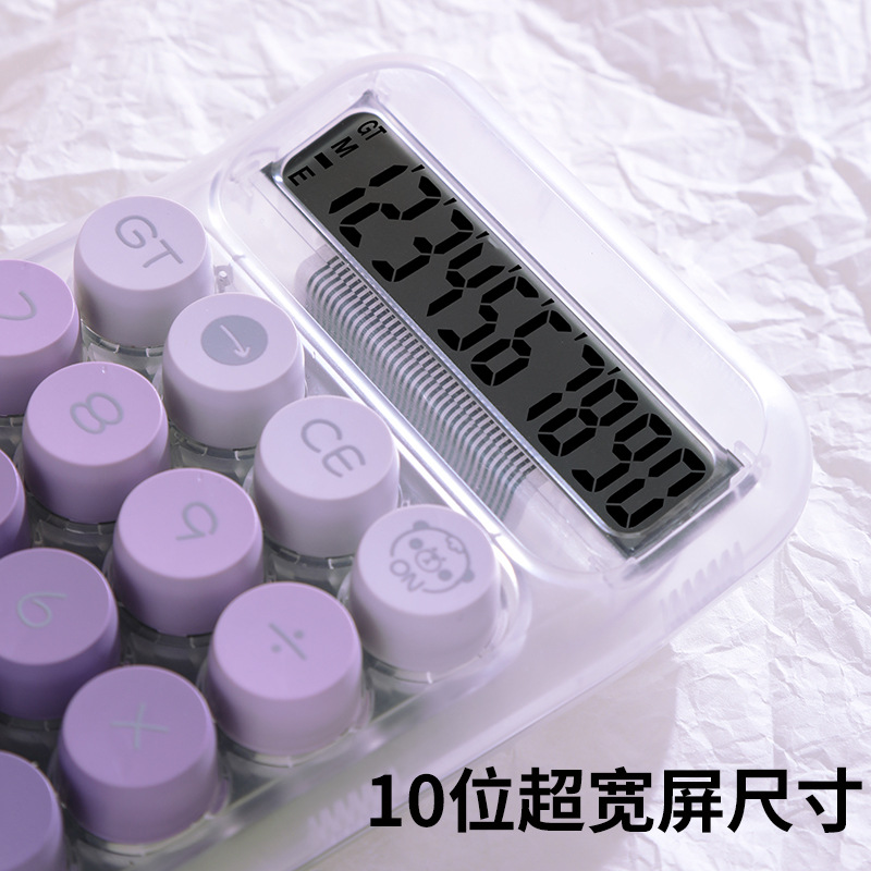 Dopamine transparent color round mechanical keyboard desktop calculator gradient color financial special computer