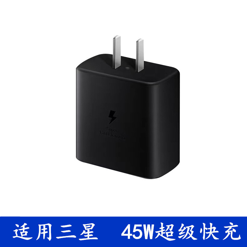 45W fast charger for Samsung S20/S21/S22 phone PD charger Type-c data cable