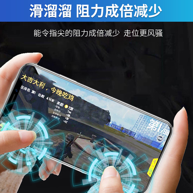 Strict selection new solid mobile game powder king glory chicken eating anti-sweat anti-slip anti-break touch solid mobile game cream