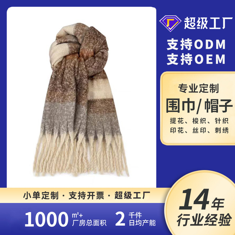 Green plaid striped scarf women autumn and winter warm shawl neck scarf