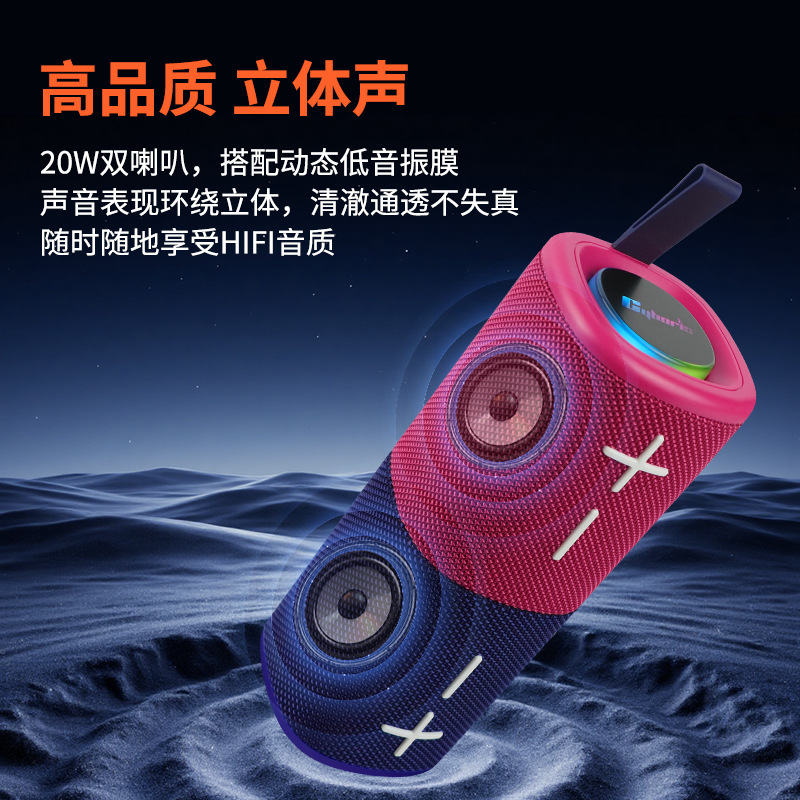 Cyboris Portable Magnetic 2-in-1 Bluetooth Speaker New Colorful Heavy Bass Subwoofer Two-tone