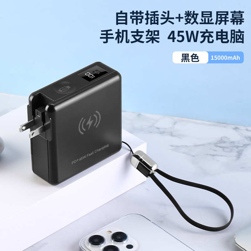 With plug PD20W fast charge with cable magnetic wireless charging bank 10000mAh five-in-one power bank