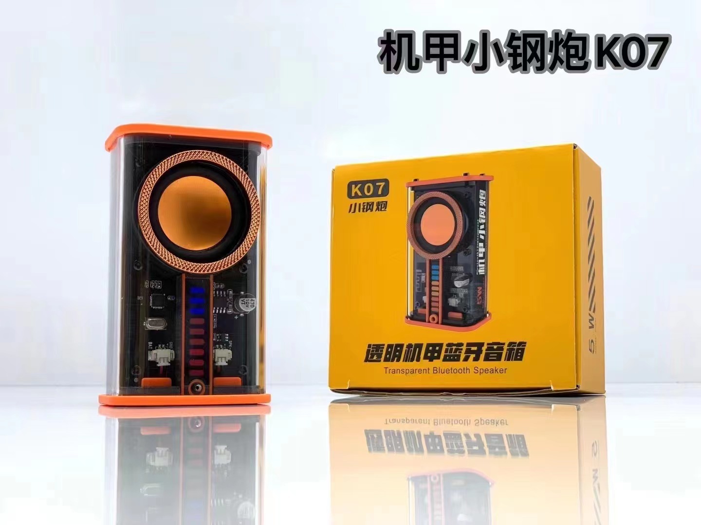 Transparent Mecha K07 Sound Light Rhythm Subwoofer TWS Series Bluetooth 5.0 Heavy Bass Colorful Light