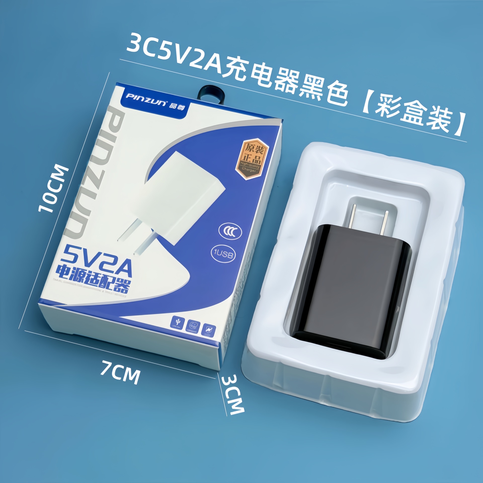 3C Certified 5V2A Charger High Quality 5V2A Power Adapter Universal USB Phone Charger