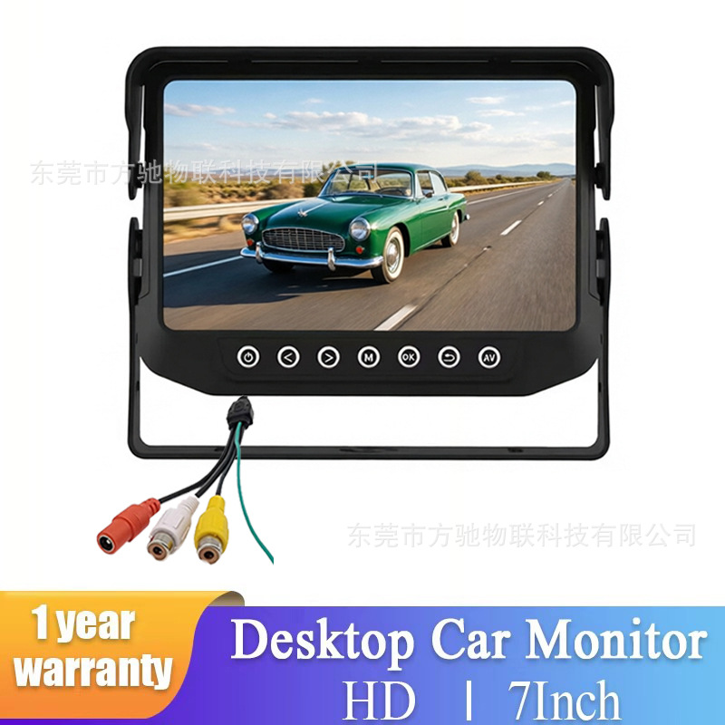 CVBS 高清 800*480 · RM712 金属防水外壳 7寸 AV接口