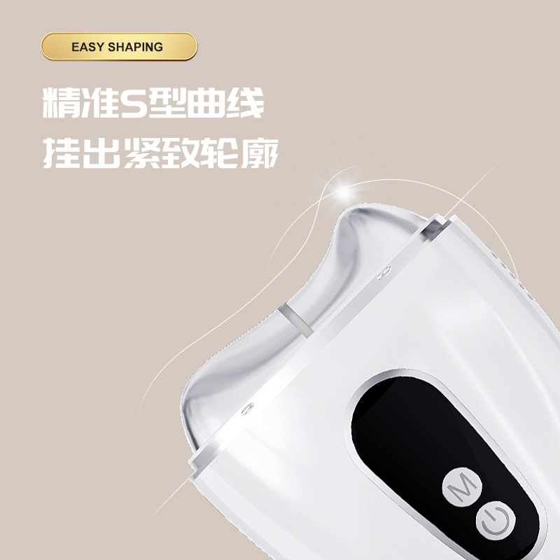 Cold Hot Face Lifting Massager Scraping Instrument Color Light Vibration Massage Electronic Beauty Instrument Facial导入仪
