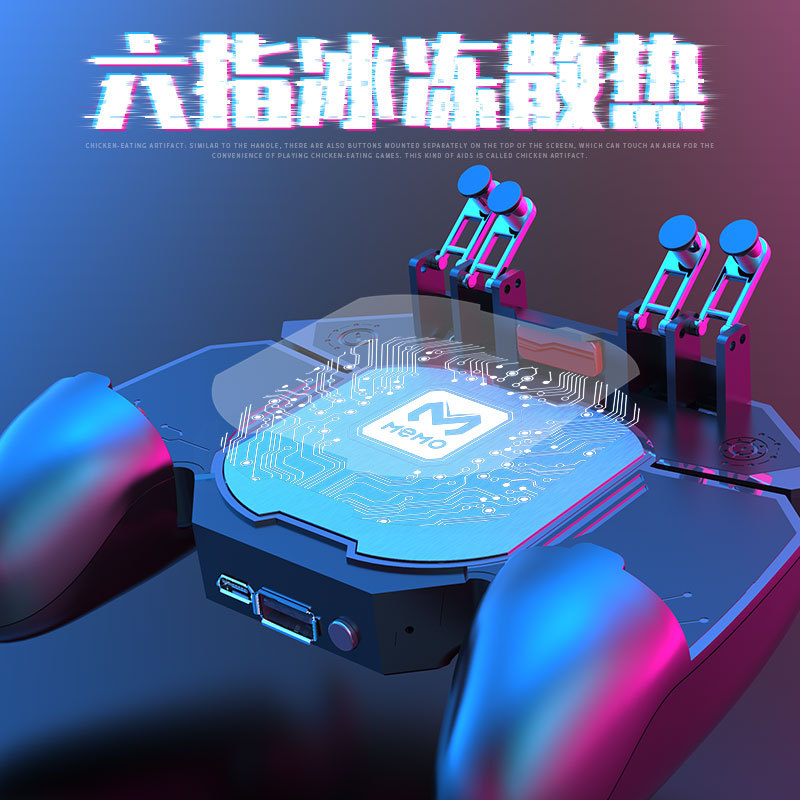 Mimo MEMO Six-finger Semiconductor Chicken Dinner DL88 Phone Cooler Freezing Cooling Fan Cooling Chip
