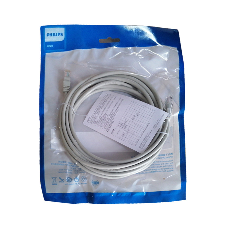 Philips SWA1938 Cat5e Ethernet Cable Oxygen-free Copper Computer Broadband Network Cable 100Mbps