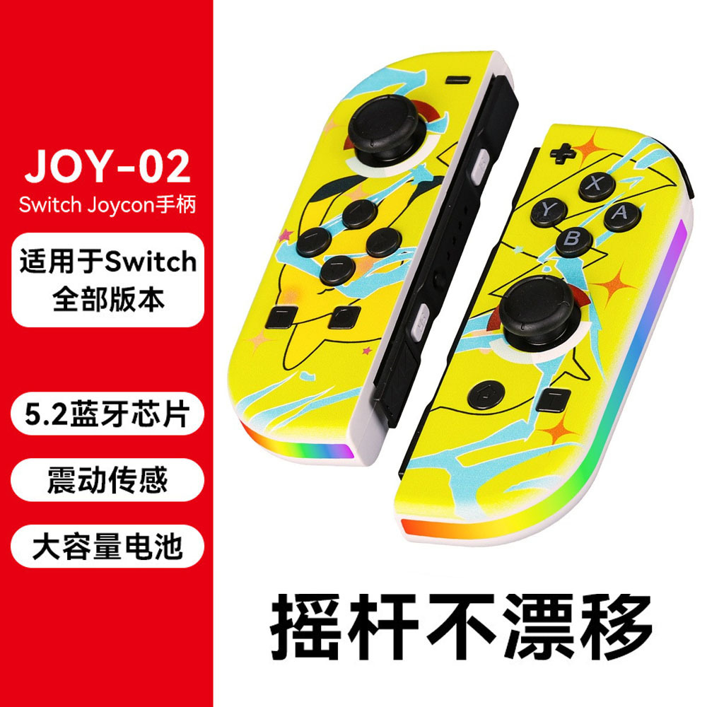 经典皮卡丘