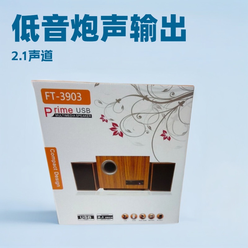 Home Computer Speaker Desktop Notebook Multimedia Subwoofer Bluetooth USB Card Bluetooth Combined Speaker