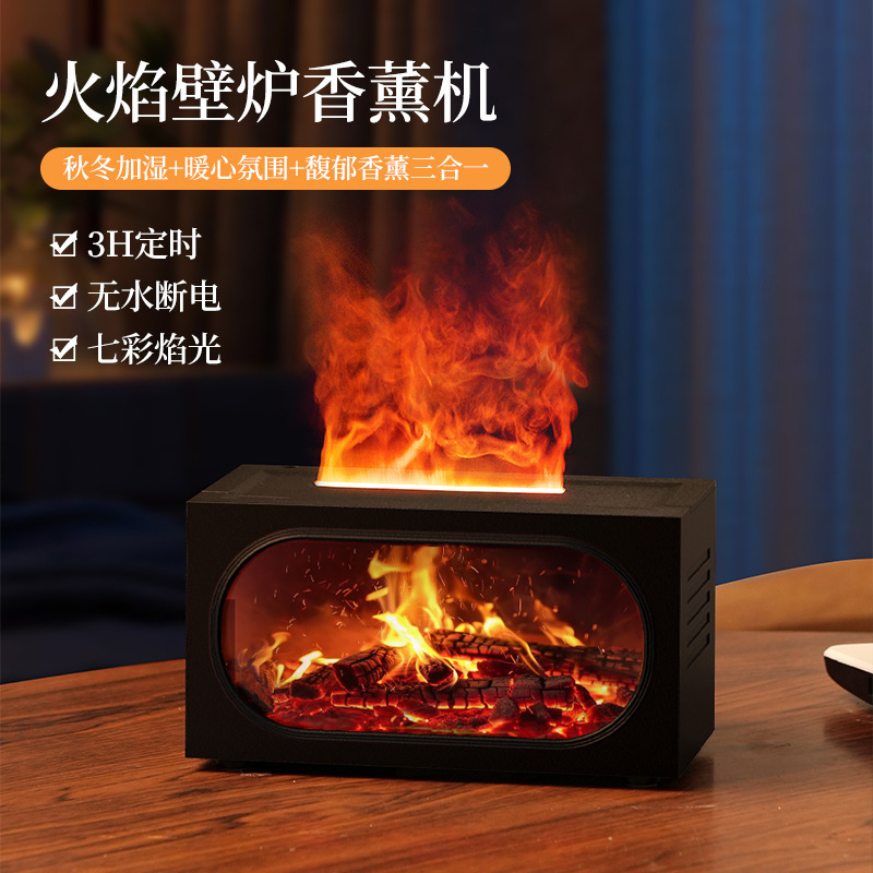 New Fireplace Flame Aromatherapy Machine Home Desktop Smart Small Humidifier Silent Automatic