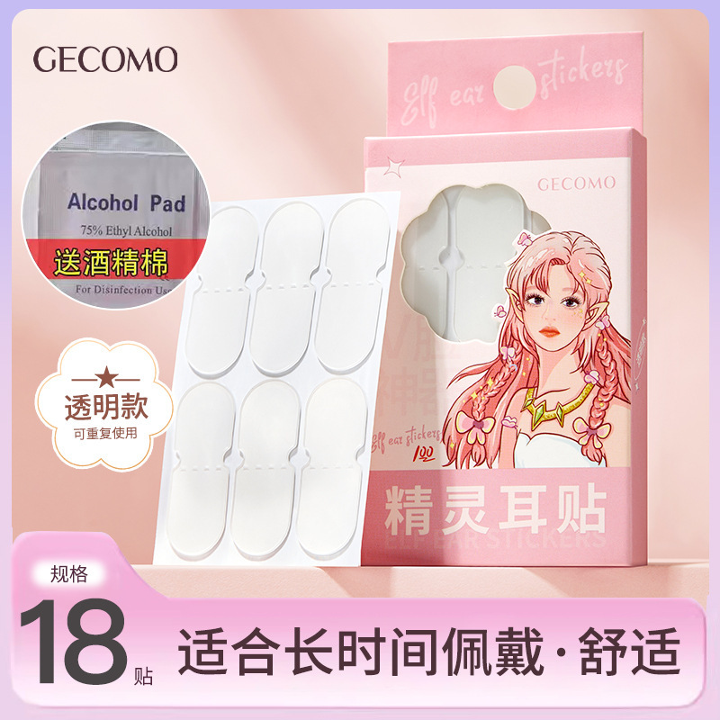 GECOMO elf ear stickers for women face slimming invisible photo support shaping standing ear stickers waterproof