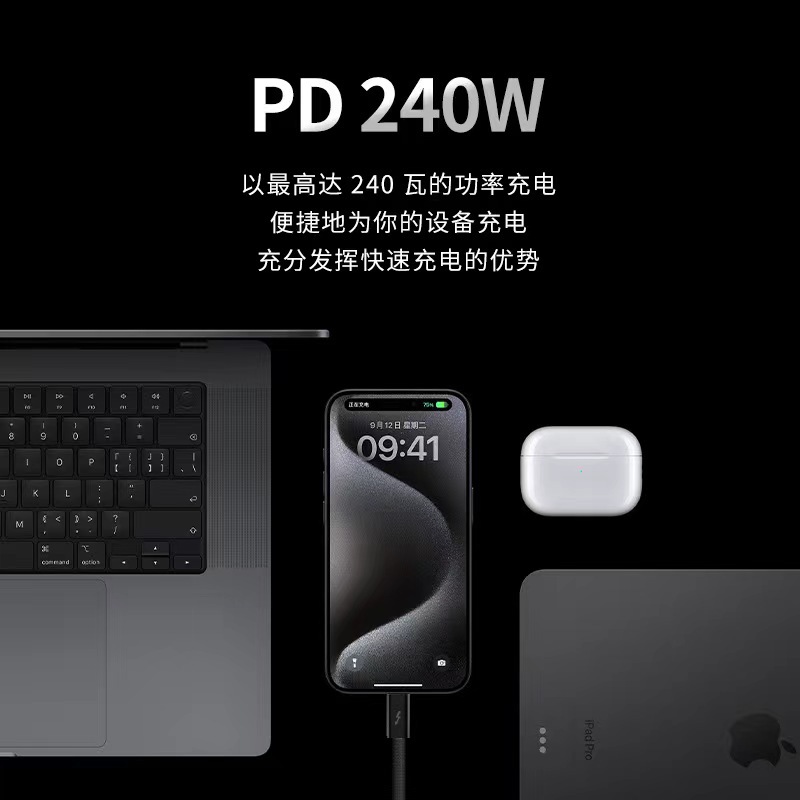 Thunderbolt 4 Data Cable Compatible with Thunderbolt 3 40Gbps Transmission PD 240W 8K60Hz HD Screen Mirroring USB
