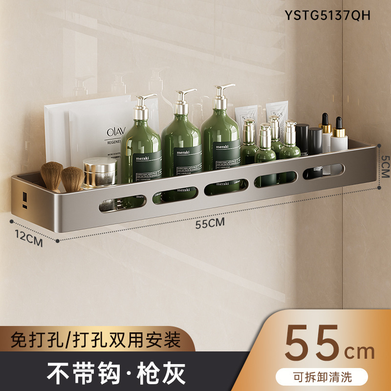 【加厚12cm】55cm