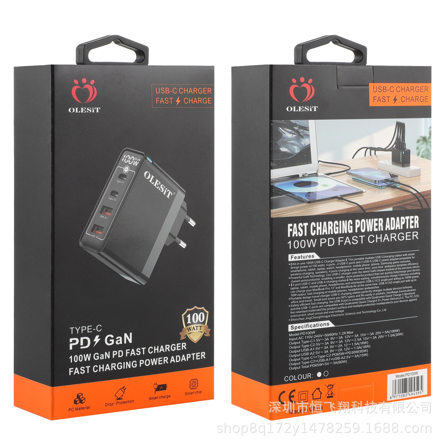 GaN 2 TYPE-C + 2 USB charger 100W supports 15 mobile phone tablet laptop charger