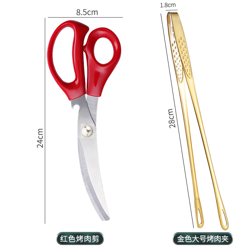 金色12寸夹+红色剪刀