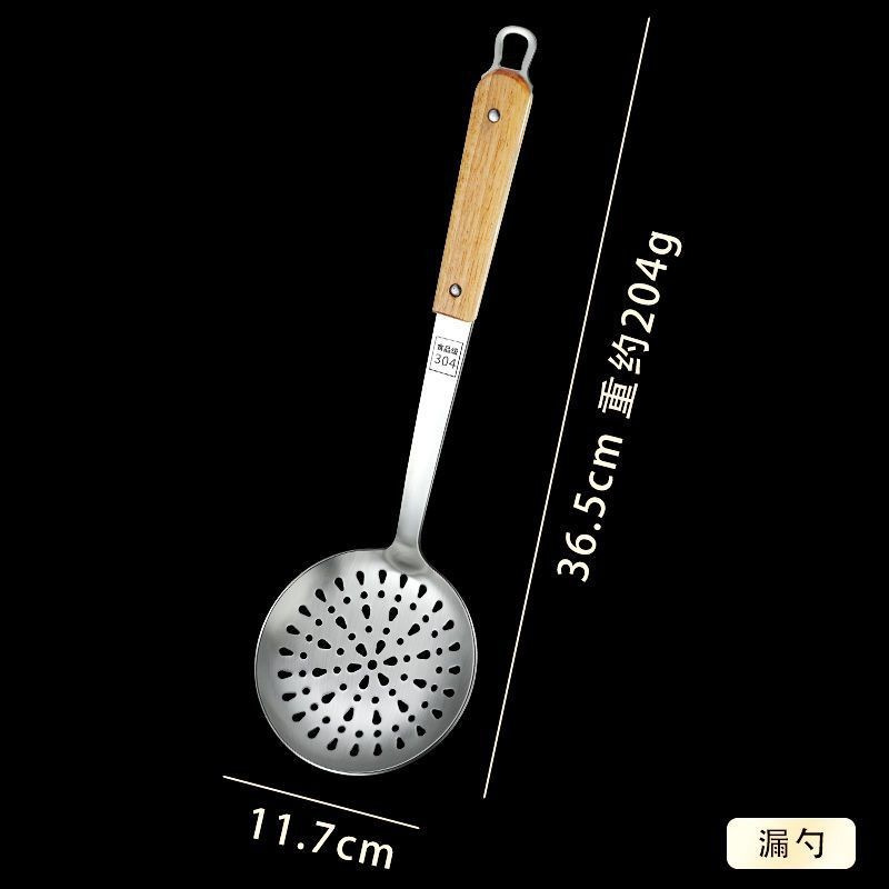 304 stainless steel solid wood handle spatula, stir-fry spatula, household food-grade spoon, soup spoon, slotted spoon set, frying spatula, slotted spatula