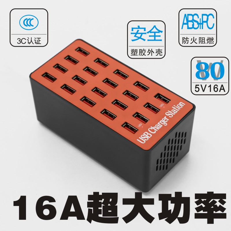 10-Port 20-Port Phone Tablet Multi-Hole USB Power Strip 100W Studio Multi-Port Charger Global Applicable