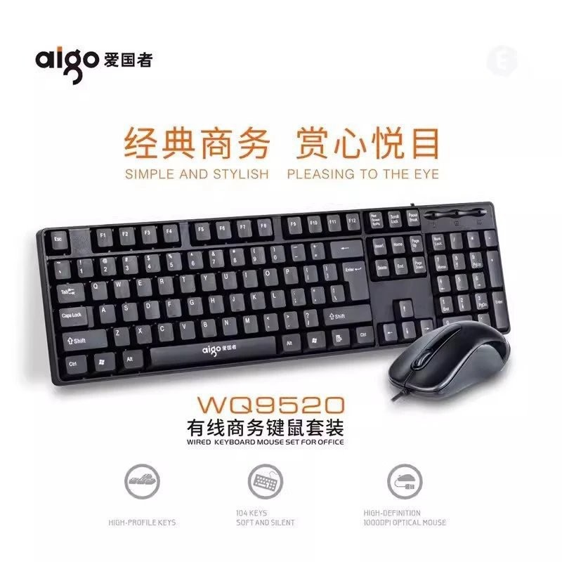 Limei T15 Wired Business Office Keyboard and Mouse Combo for All-in-One PC