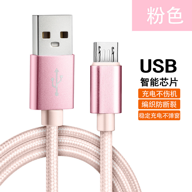 Nylon Data Cable for Apple Android Micro Huawei Type-C Fast Charging iPhone Phone Charging Cable