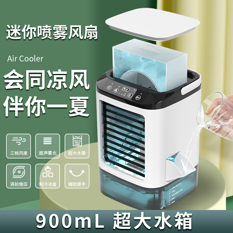 Atomizing Cooling Fan, Mini Electric Fan, Home Desktop Small Humidifying Fan, Portable Mobile Mini Spray Fan