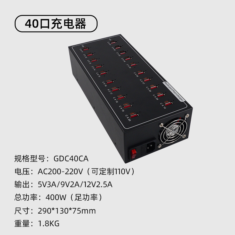 A+C 65W Multi-Port USB Charger 10/20/30 Port Multi-Hole PD TYPE-C 45W 30W High Power