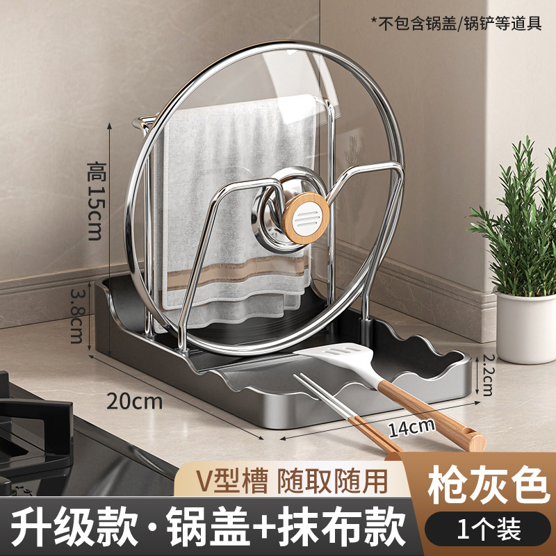 Pot Lid Rack Kitchen Special with Drainage Cutting Board Rack Kitchen Spatula Holder Storage Rack Chopping Board Rack Pot Lid Bracket