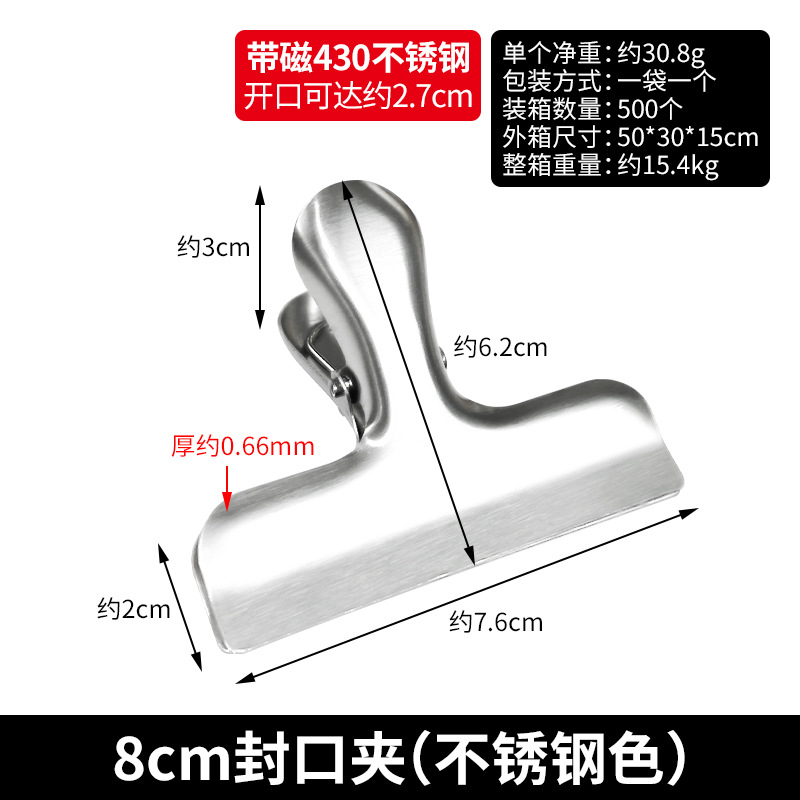Guang Kai Metal Clips File Stationery Clips Round Ticket Clip Bill Clip Sealing Clip