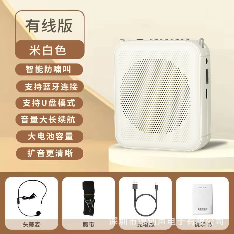 New Portable Bee Amplifier Bluetooth U Disk Teacher Shopping Mall Tour Guide Loudspeaker Loud Player
