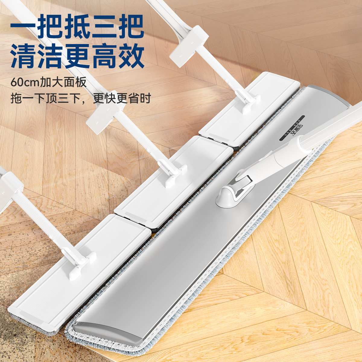 Baojiajie Flat Mop 2024 New Home Use One-Mop Large Size Clean Replacement Mop Cloth Lazy Dry and Wet Dual Use