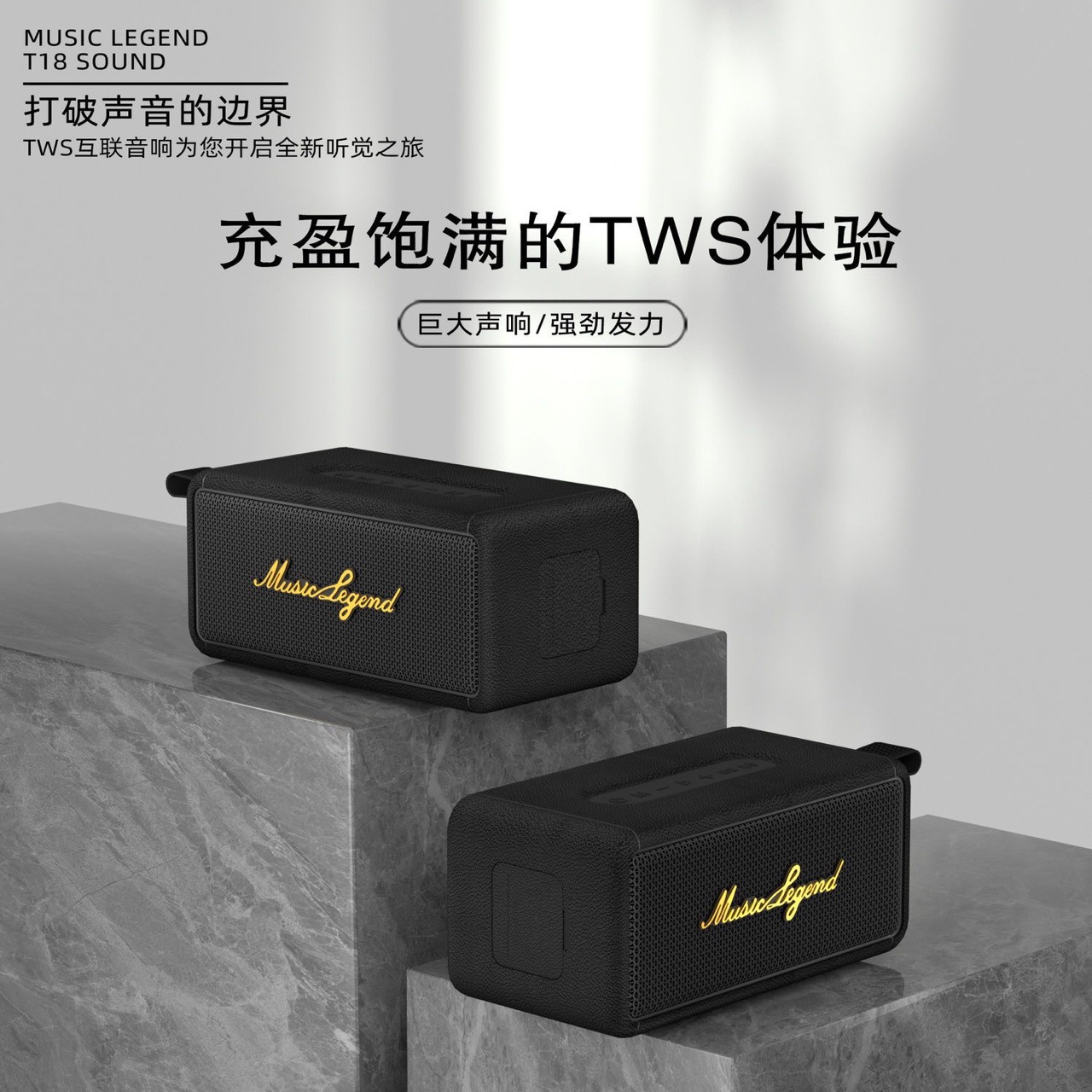 Music Legend Berlin Sound Bluetooth Speaker Home HIFI Wireless Audiophile Level Bass Audio