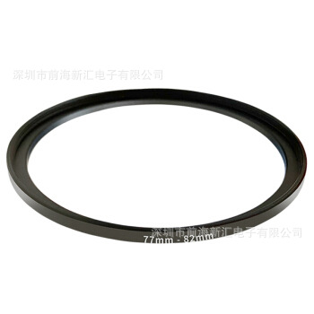 77mm-82mm  顺转接环