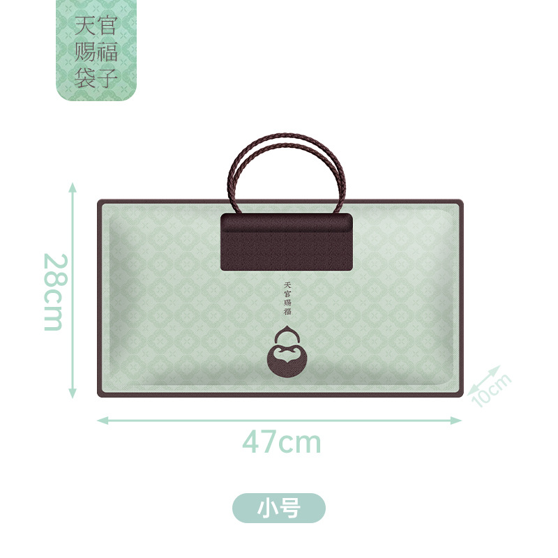 精美礼袋