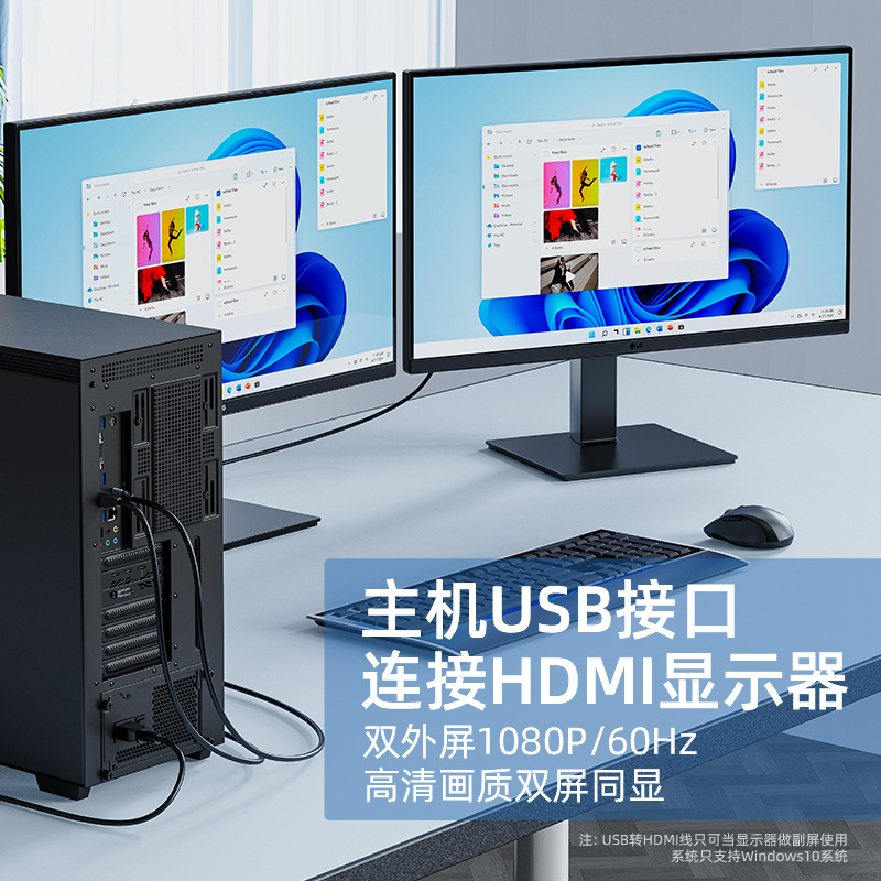 USB to HDMI HD cable data cable USB to HDMI cable USB to HDMI cable converter USB HDMI cable