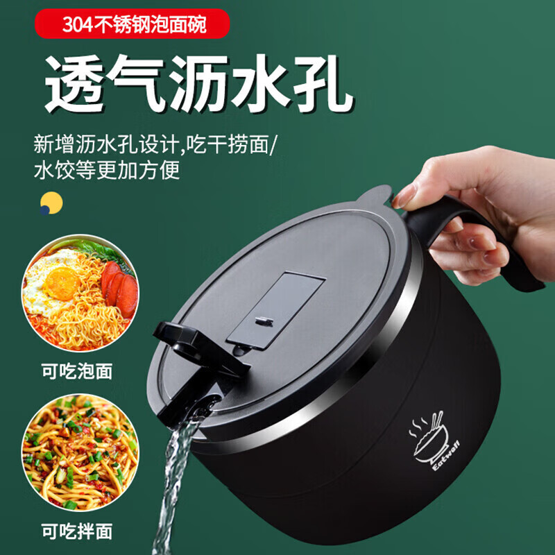 Instant noodle bowl, dormitory student, with lid, large capacity, stainless steel, drainable, convenient for office workers, cafeteria