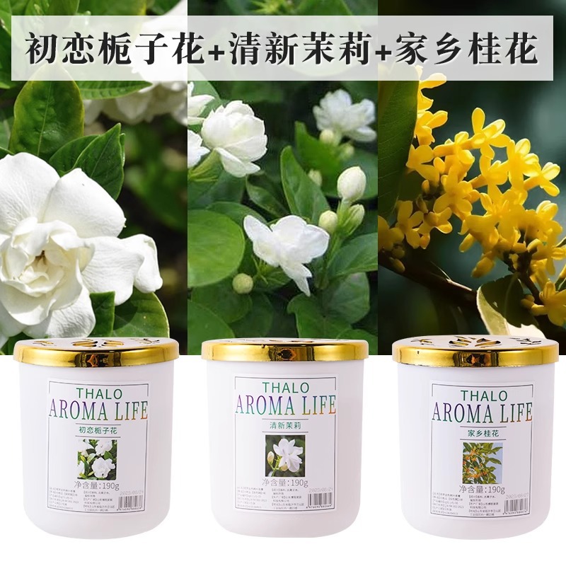 Gardenia fragrance home bedroom indoor long-lasting scent toilet deodorizer bathroom room air freshener